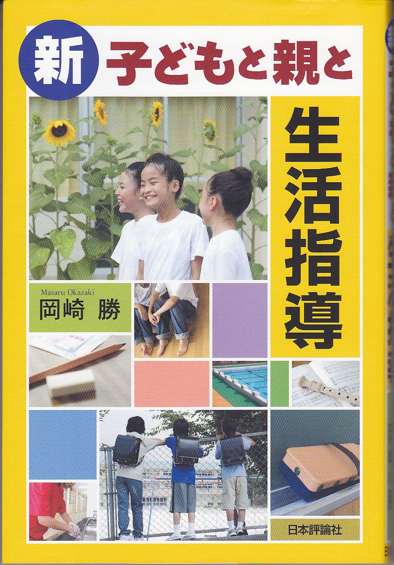 自由すぽーつ研究所の詳細