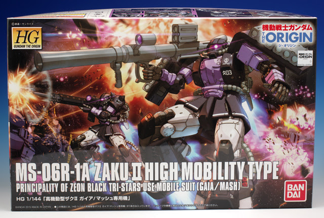 Hg高機動型ザクii ガイア マッシュ機 レビュー