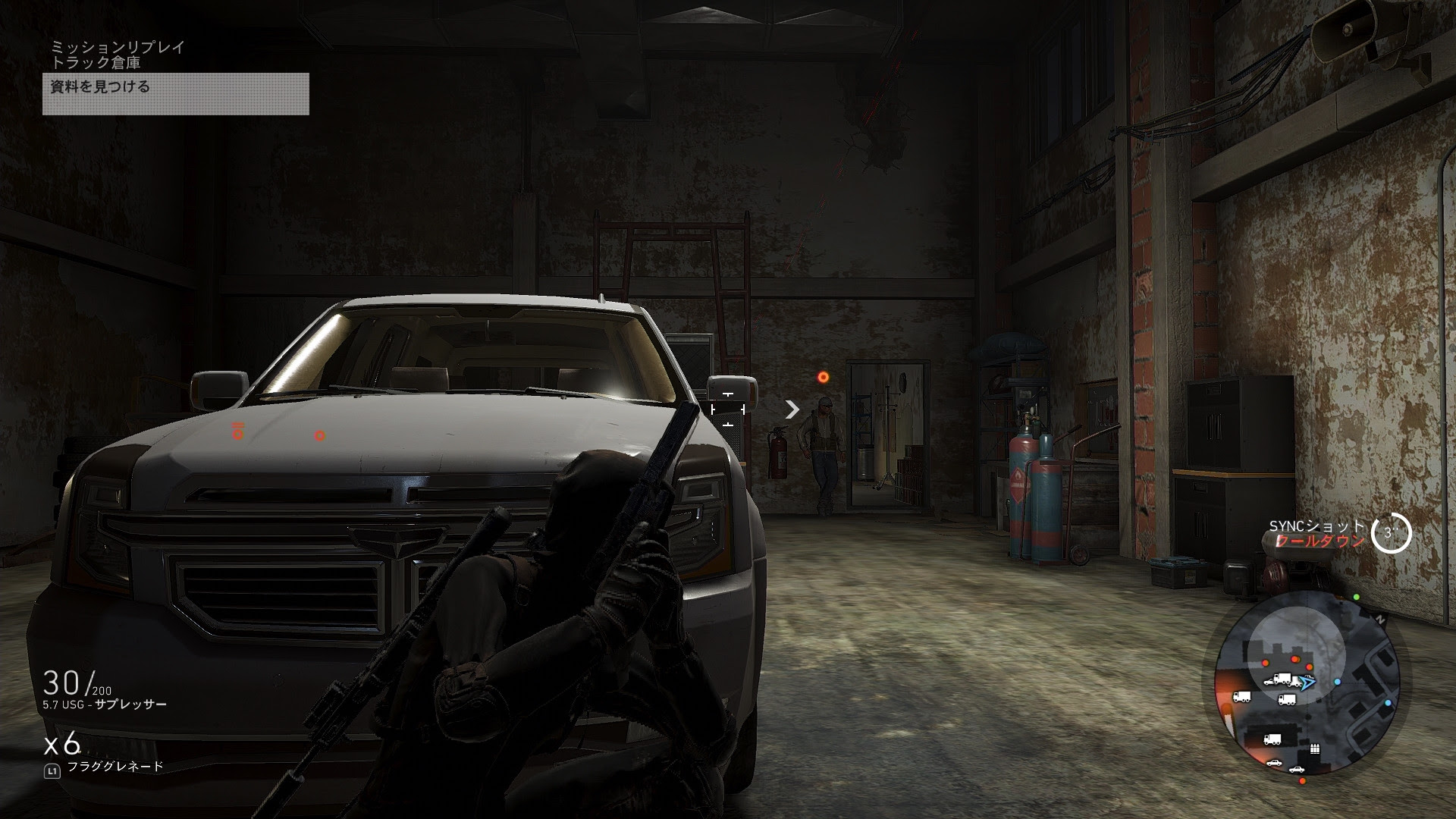 Grw コアニのトラック倉庫何度やっても失敗するわ ゴーストリコンワイルドランズ Grw攻略まとめ速報 Ghostreconwildlands