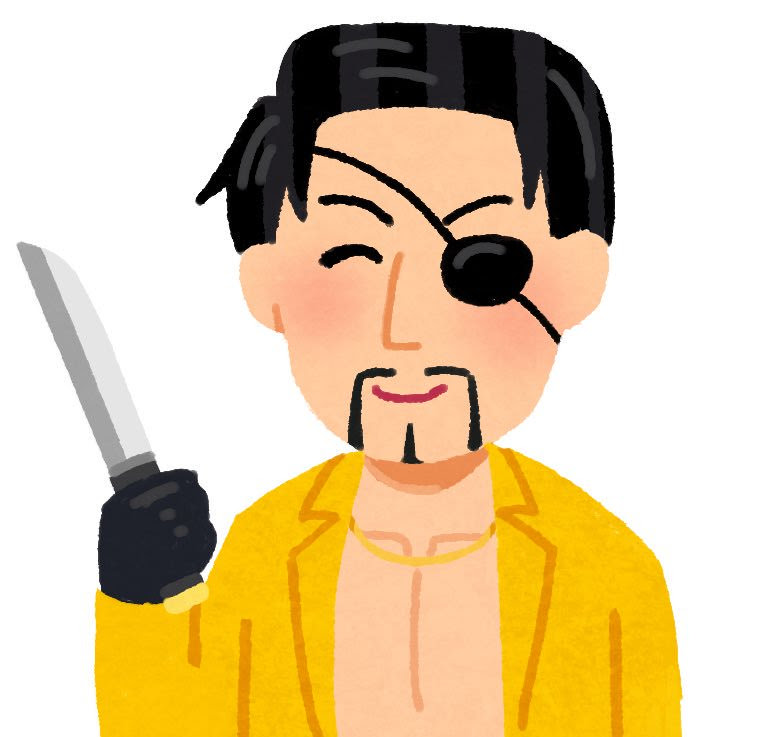 悲報 いらすとやさん また謎の絵を増やしてしまう みじかめっ なんj