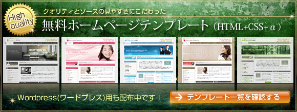 ホームページ 画像 無料 - Pixabay 無料の写真