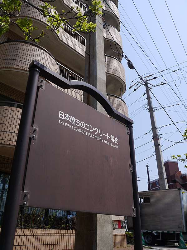 15 4 22 日本東北賞櫻行day6 小如哇啦哇啦 痞客邦