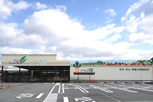 ホームセンターアグロ 砥堀店