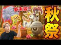 いろいろ ポケモン シキジ��� 進化 131723-ポケモン bw シキジカ 進化