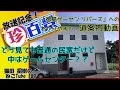 √99以上 徳島 ゲーム ショ���プ 187321-ゲーム 徳島 ショップ