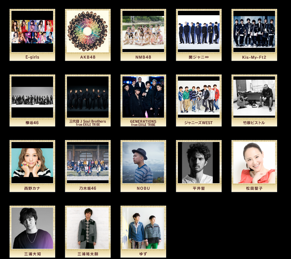 速報 ベストヒット歌謡祭にakbとnmbの出演決定 ｅｕｒｅｋａ みるるんまとめ