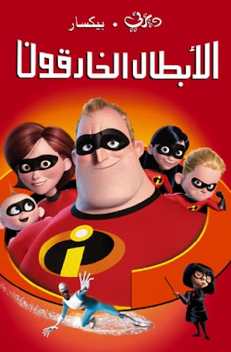 صورة