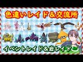 画像をダウンロード マタドガス 色違い オシャボ 468050-マタドガス 色違い オシャボ