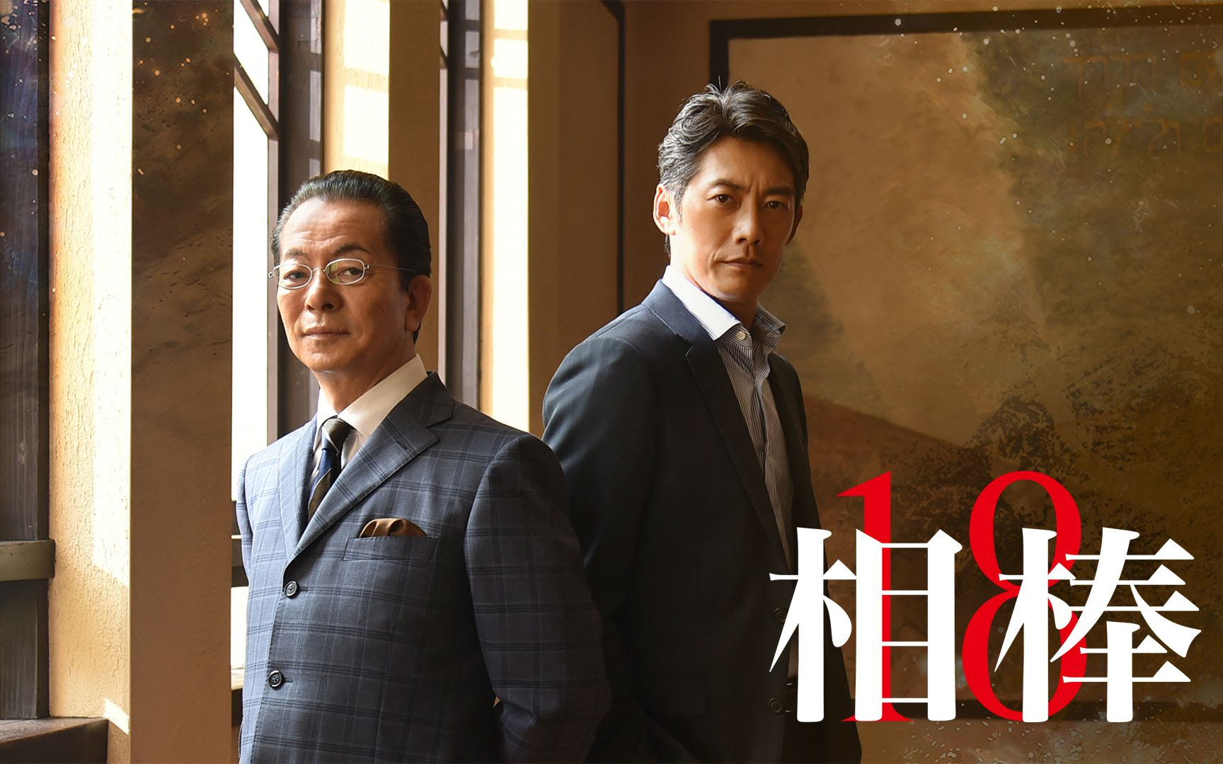 蓝光1080 相棒op合集 前传 18 哔哩哔哩 Bilibili