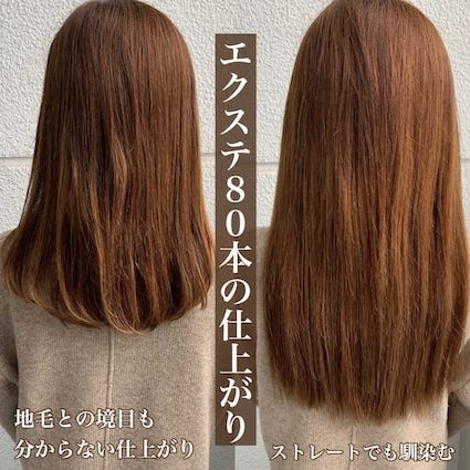 人気ヘアエクステ シールエクステに興味ある方 詳しく解説 種類 本数 カラー 値段 ショート ハイライト イヤリングカラー インナーカラー 原宿 美容室 Sherry 原宿美容室