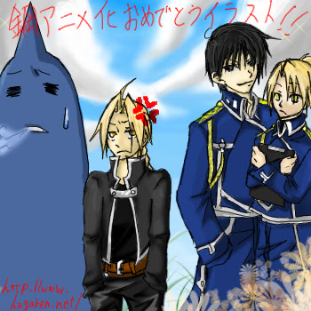 鋼の錬金術師 アニメ化おめでとうイラストギャラリー