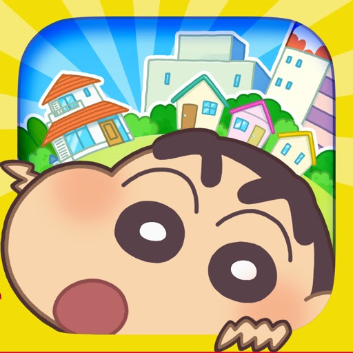 かすかべの街をつくるゾ しんちゃんファン待望の箱庭ゲーム Apptopi