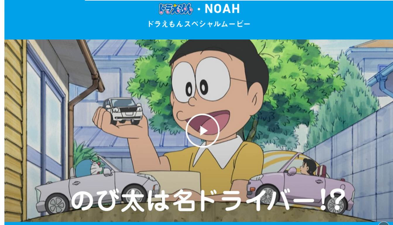 無料印刷可能ドラえもん アニメ Youtube 動画 無料の日本イラスト