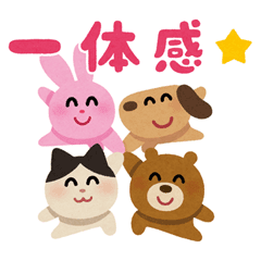 いらすとや うきうきスタンプ Lineスタンプ みふねたかし