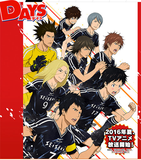 大事なことはアニメが教えてくれる 小3サッカー少年の息子がサッカーアニメ Days にハマりました イログラフ