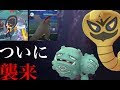 【印刷可能】 アーボ ポケ���ンgo 434456-アーボ ポケモ��go