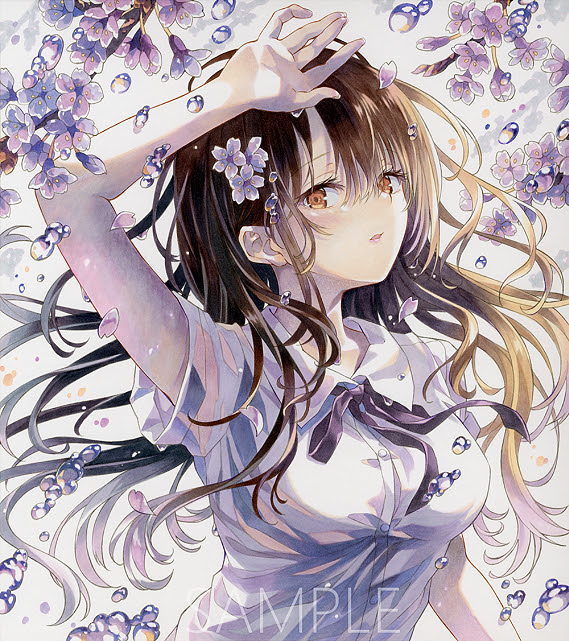 Mocoの森 イラストブログ