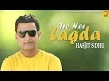 Harjit Sidhu Jee Nee Lagda Goyal Music Teaser