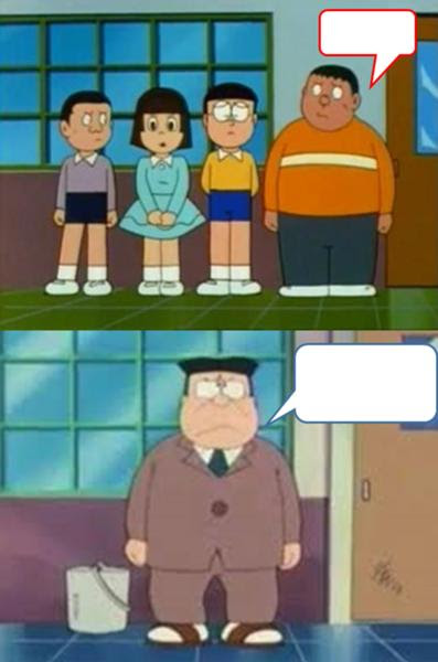 どうして剛田は4頭身なのにワシは3頭身なんだ アニメ漫画へのボケ ボケて Bokete