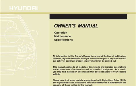 Free Reading online owner manuals hyundai veloster Printed Access Code PDF
