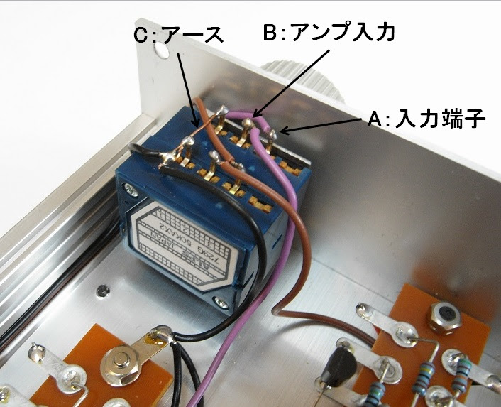 Headphone Amp Project