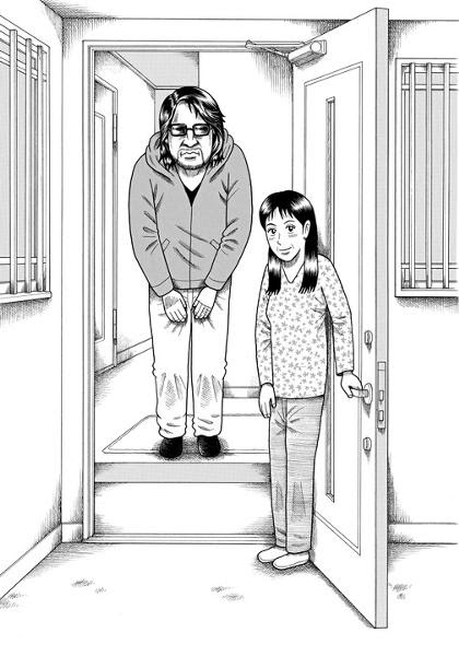 遠近感がつかめない何となくモヤモヤする絵 16年12月15日のイラストのボケ ボケて Bokete