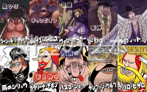 One Piece 黒ひげ海賊団降臨 蛸壺のツボ 楽天ブログ