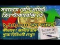 What Is The Scope Of Investment In Cryptocurrency? : WHAT IS XRP DOING? | Investment advice, Cryptocurrency ... : Are cryptocurrencies a good investment?