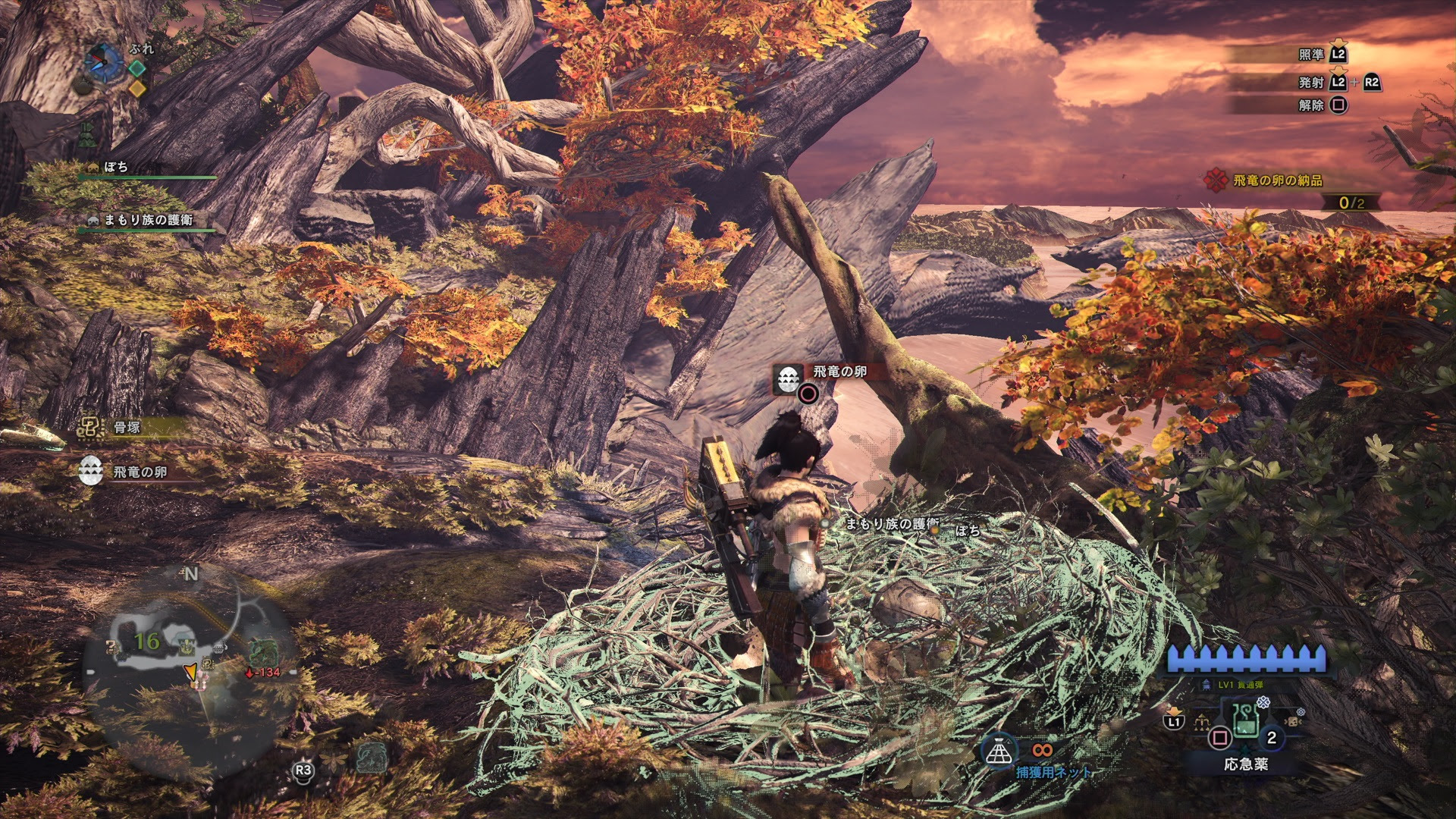 Mhw 最凶最悪 卵運搬 場所 やり方など ゲームの玉子様