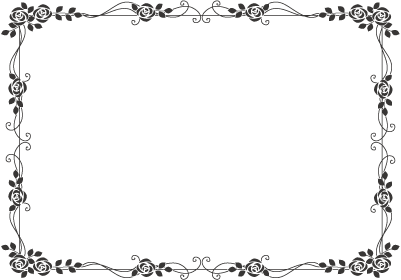 枠 飾り枠 飾り罫 飾り線 おしゃれな薔薇デザイン 無料イラスト素材