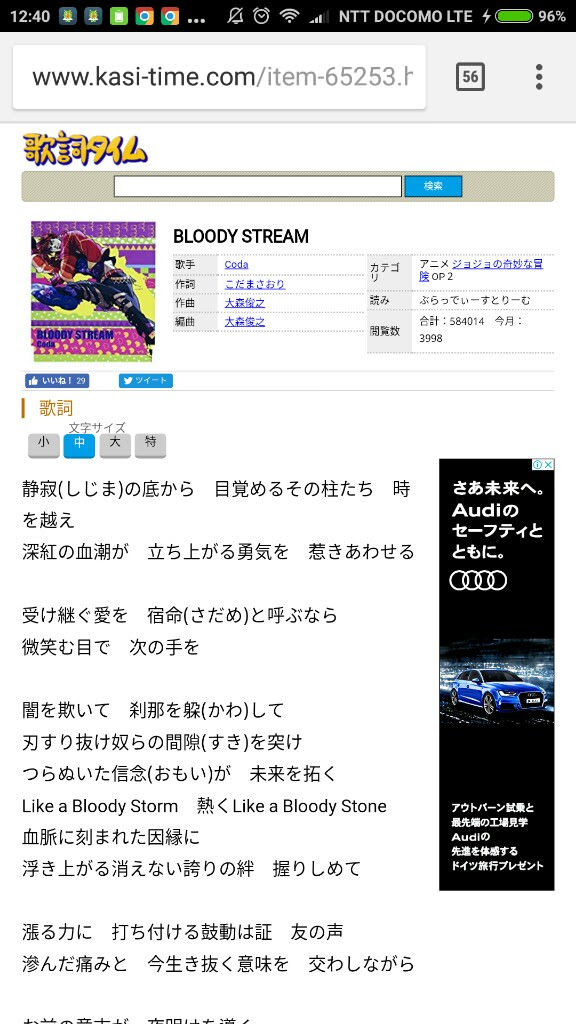 アニメジョジョ で一番良opなのは4部 Great Days という風潮 アニメまとめのぶろぐ