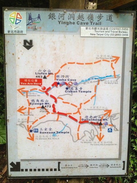 銀河洞越嶺步道、樟湖步道、飛龍步道賞鳥