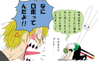 第４４８話 モリア Wj Anime S Impressions