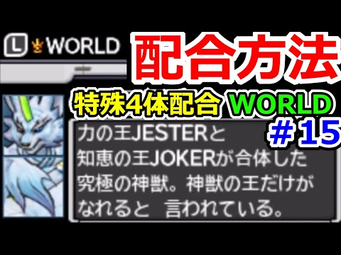 クイーン ゴールド ドラゴン 使い道
