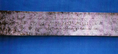 Al Batar-3