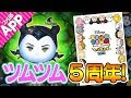 コレクション ディズニー ツムツ ム 画像 333830