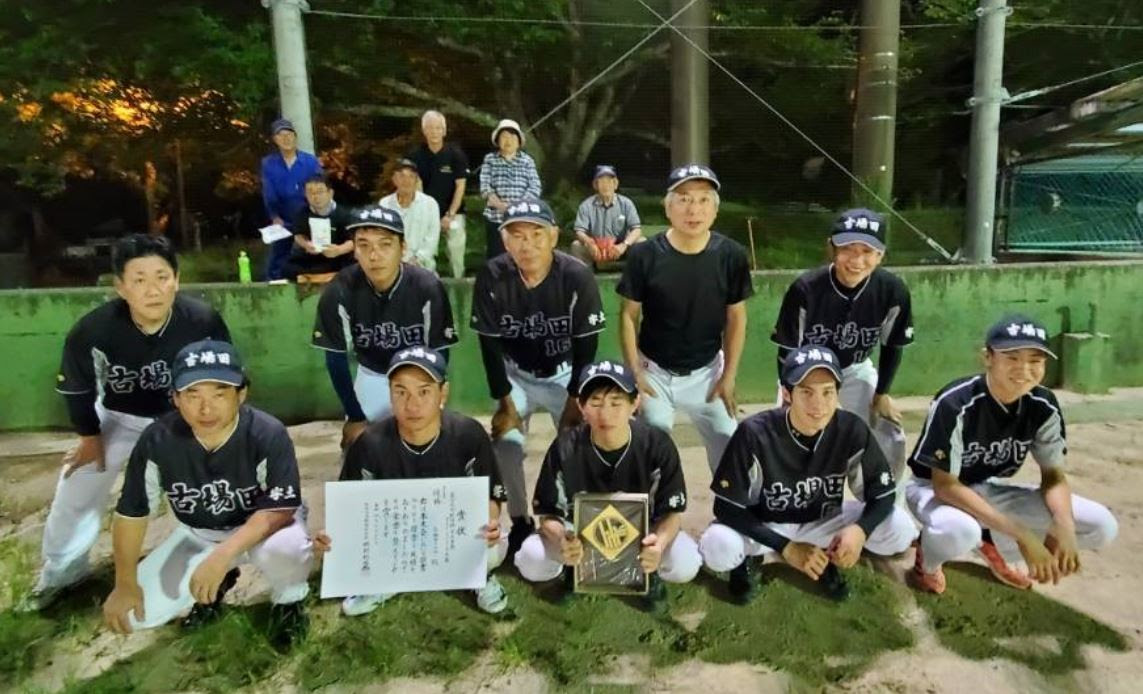新着情報 宇土市ソフトボール協会