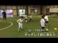 [ベスト] サッカー 子供 練習 350405-サッカー 子供 練習