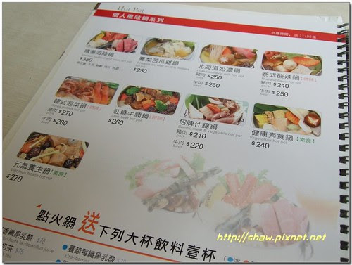 3皇3家素食餐點3