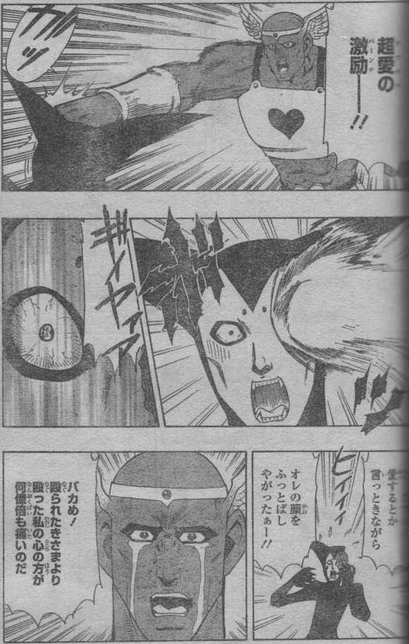 がんばれv林田疑獄