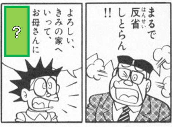 この俺の優秀な遺伝子をくれてやる 16年12月19日のその他のボケ ボケて Bokete