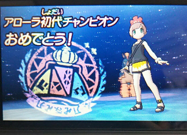 ポケモンサンムーンのストーリー サンデリアーナ トープ 絶賛改装中