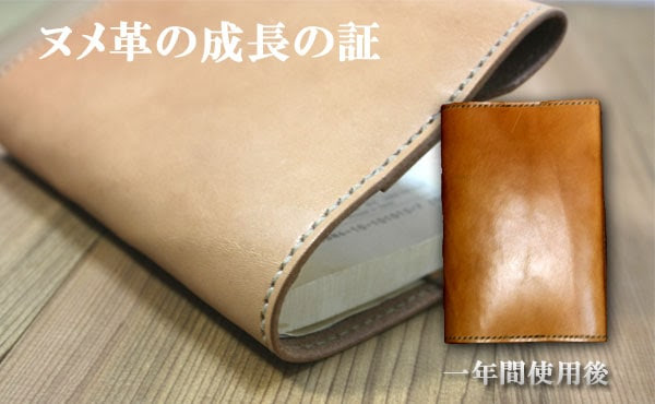 栃木レザー ブックカバー 新書カバー 新書判サイズ 新書本 漫画単行本 オーダーメイド お好みの革色糸色選べます 手帳ノートカバー 薩摩革工房ミカサレザー