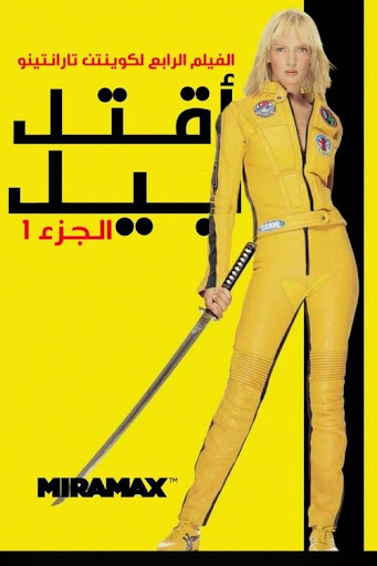 صورة
