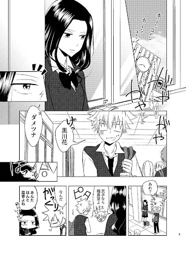 イメージ