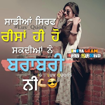 Status Wallpaper For Girls