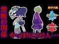 [最も好ましい] ポケモン ポプラ アニメ 725367-ポケモン ポプラ アニメ