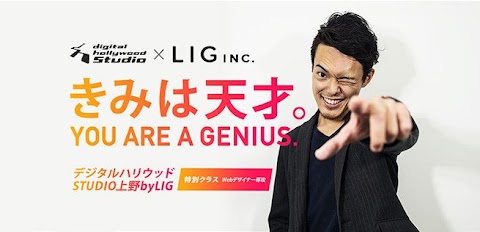 日比谷音楽祭