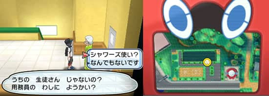 イーブイzの入手方法 トレーナーの場所一覧 ポケモンサン ムーン攻略de Com