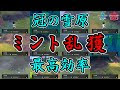[最新] おだやか ポケモン 322777-ポケモンxy おだやか